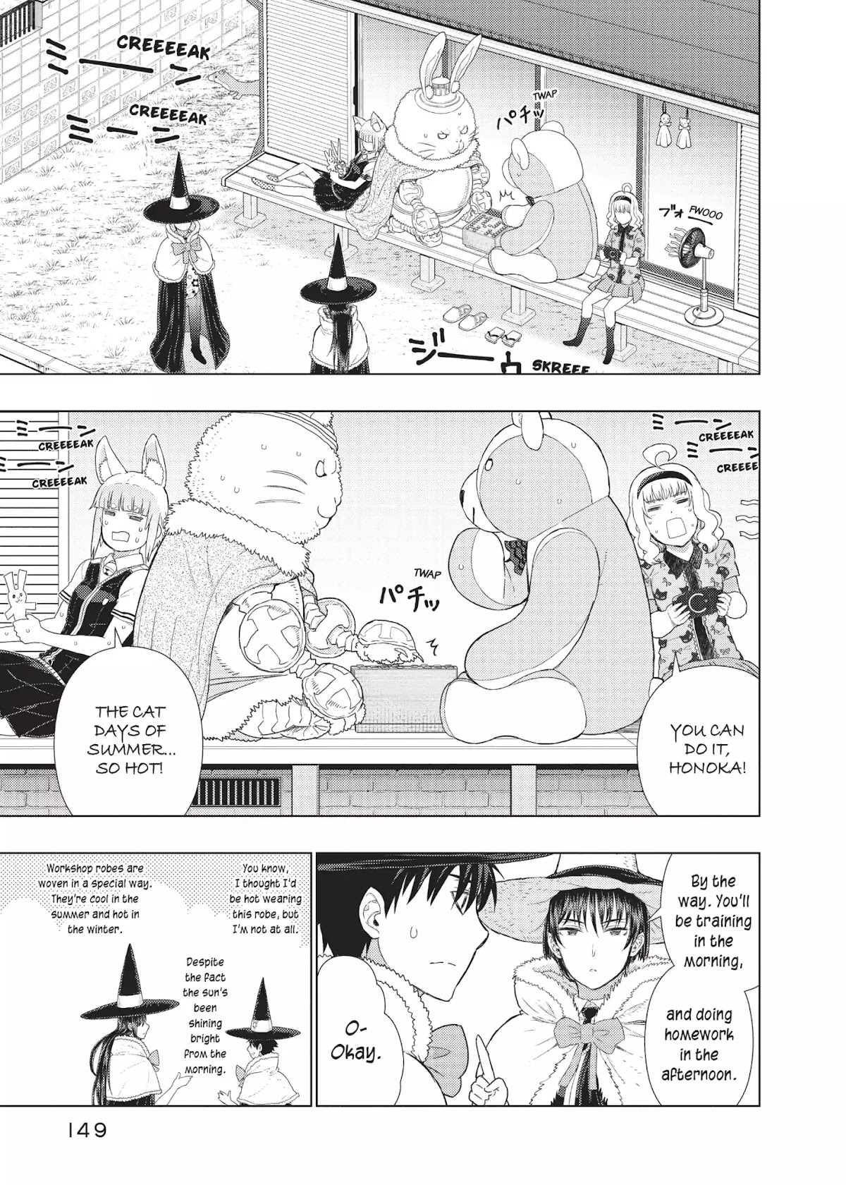 Witchcraft Works Chapter 45 page 5 - Chapter 45: Takamiya and Kagari's Summer Lessons