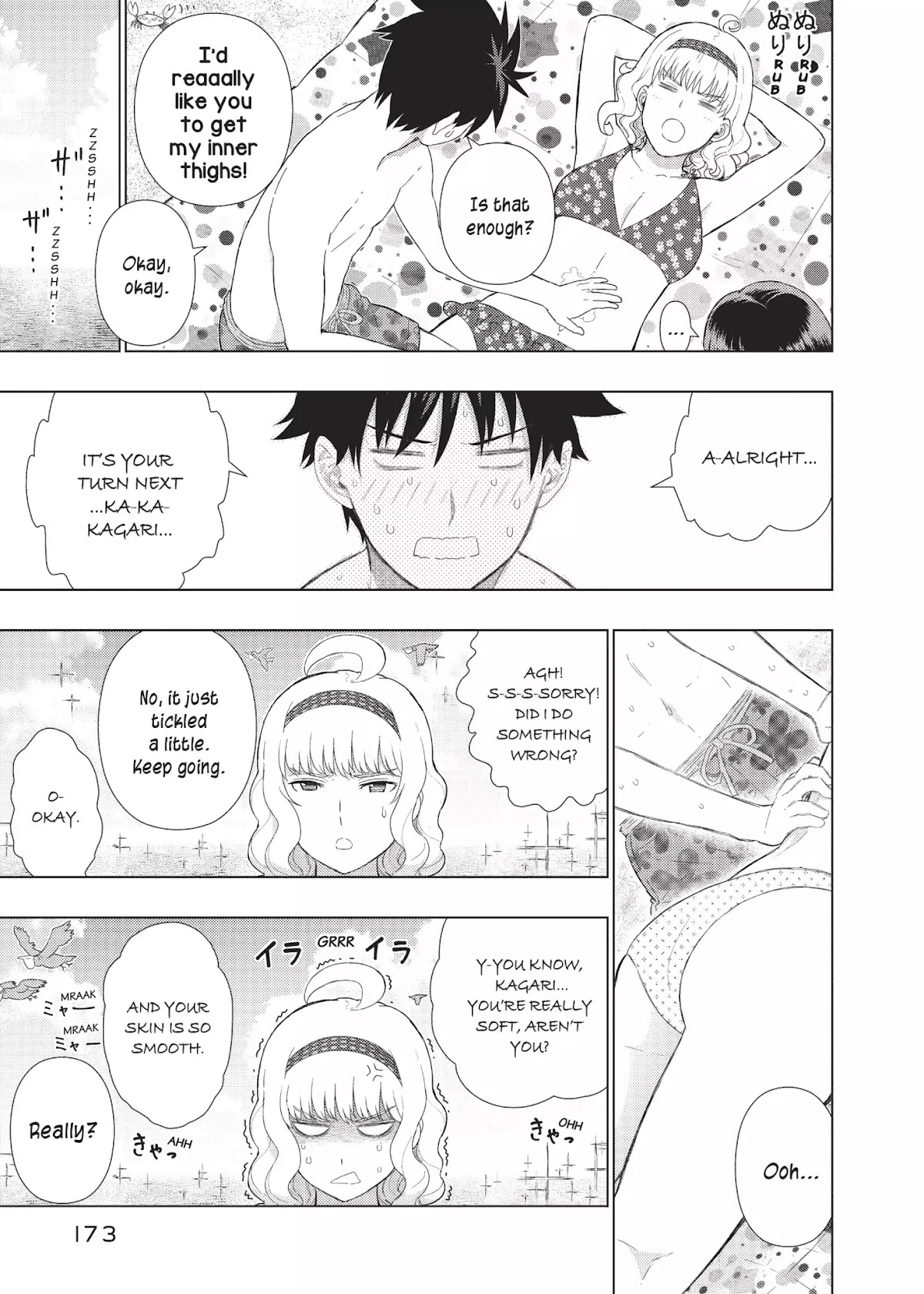 Witchcraft Works Chapter 46 page 6 - Chapter 46: Takamiya and the Witches' Day Off