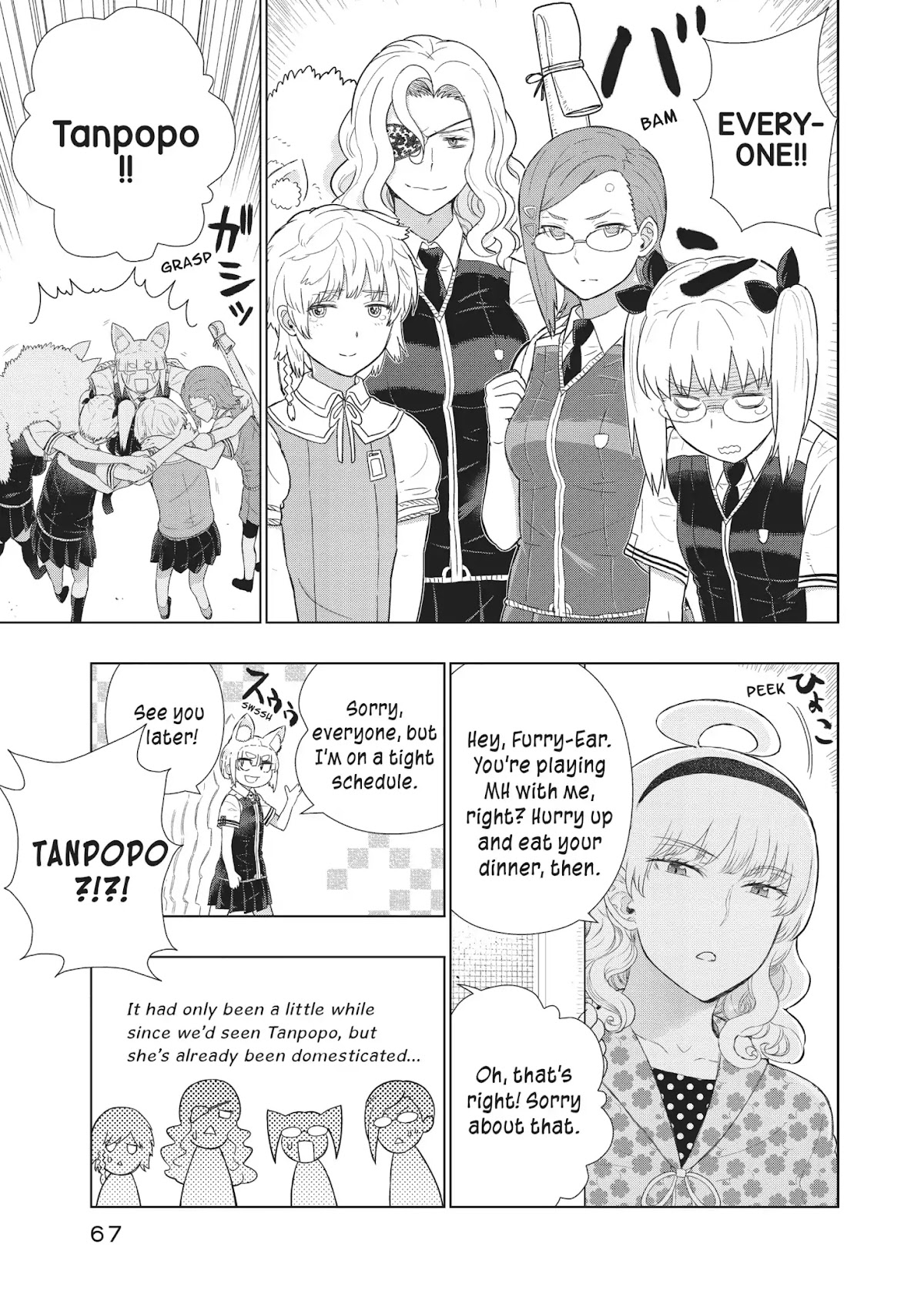 Witchcraft Works Chapter 49 page 27 - Chapter 49: Takamiya and Kazane's House