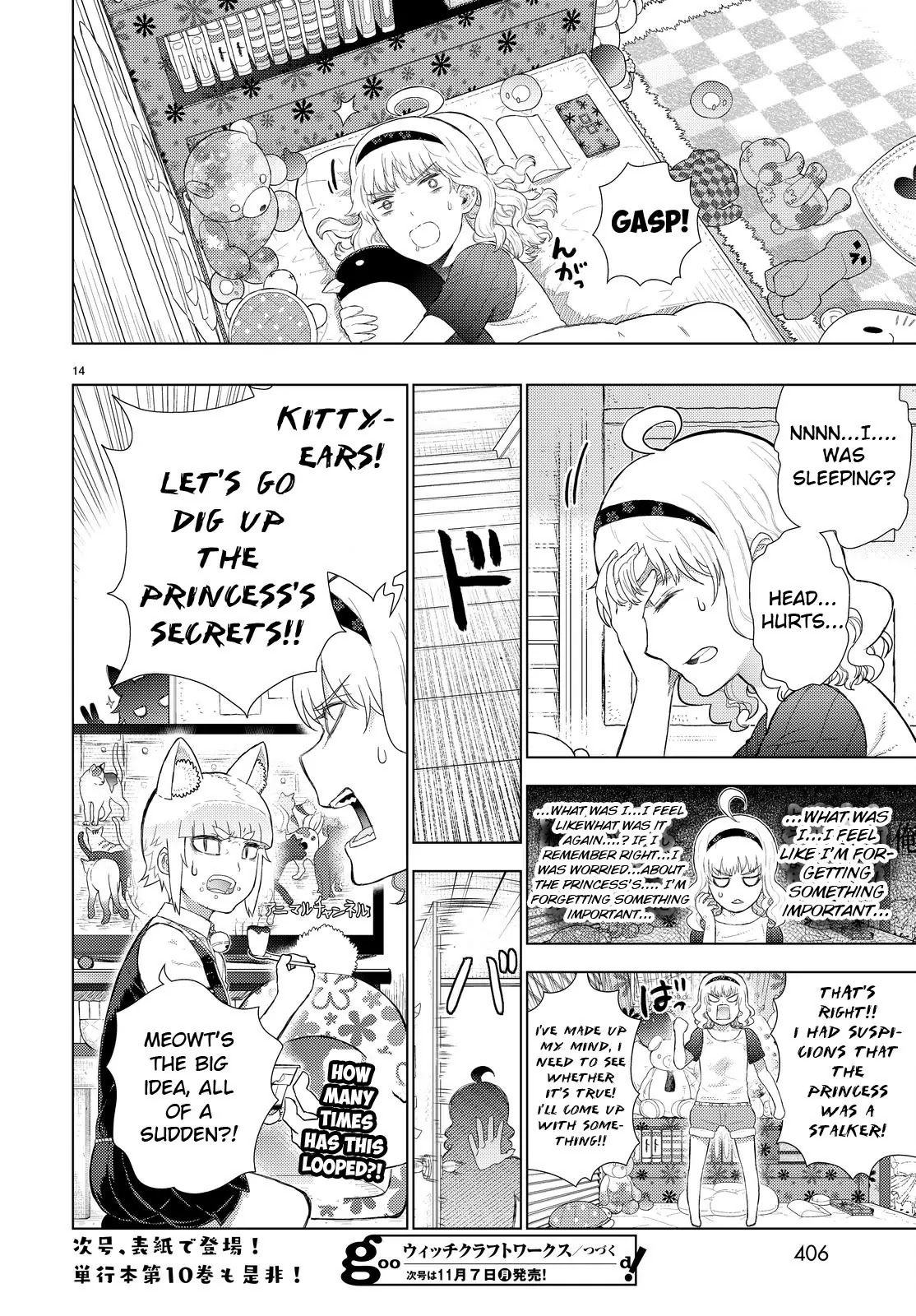 Witchcraft Works Chapter 54.6 page 13 - Extra Chapter: Kasumi-chan and Kitty-Ears' Exploratory Party