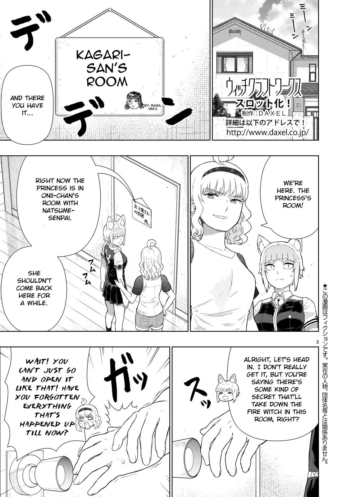 Witchcraft Works Chapter 54.6 page 3 - Extra Chapter: Kasumi-chan and Kitty-Ears' Exploratory Party