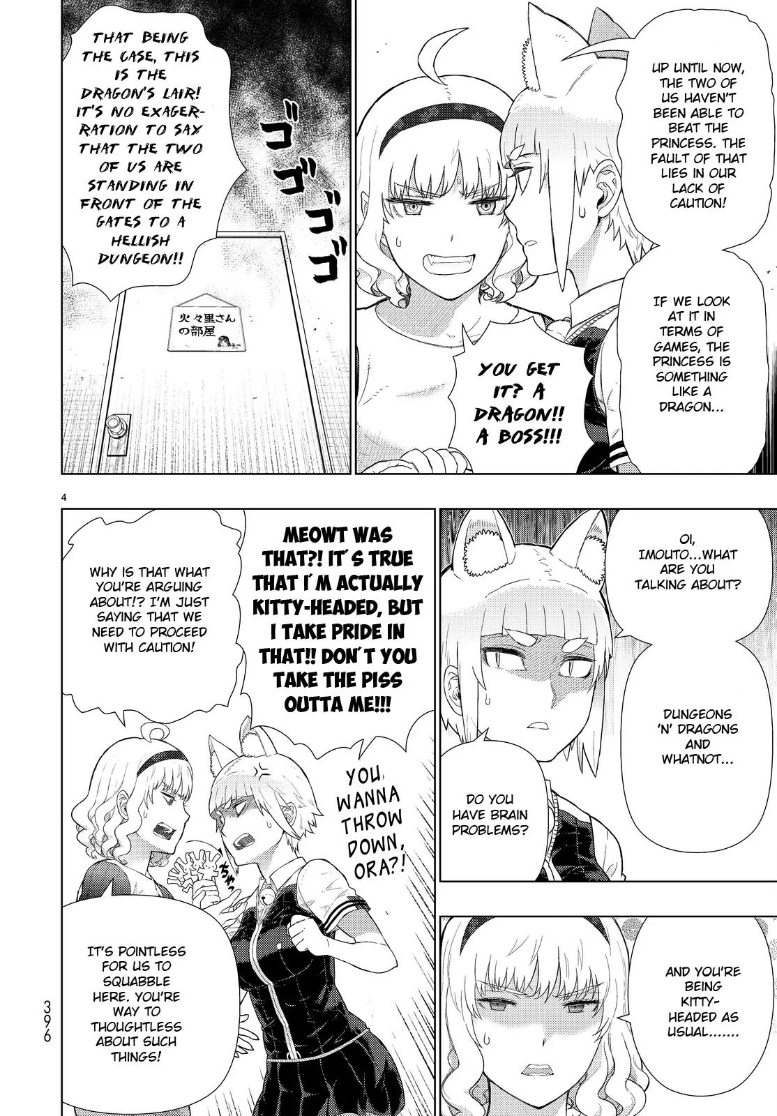 Witchcraft Works Chapter 54.6 page 4 - Extra Chapter: Kasumi-chan and Kitty-Ears' Exploratory Party