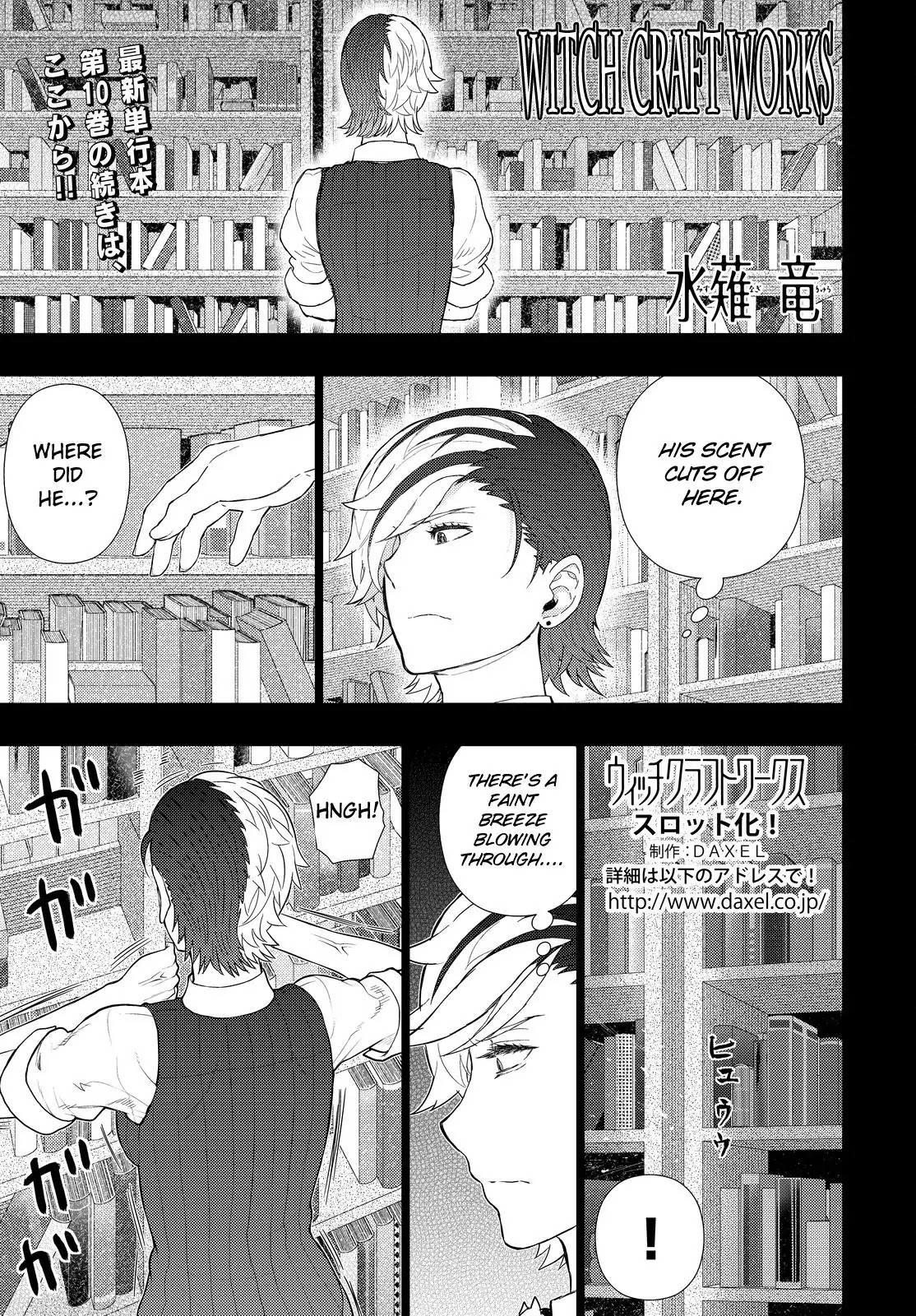 Witchcraft Works Chapter 55 page 2 - Chapter 55: Takamiya-kun and the World in the Pendant, Part 5