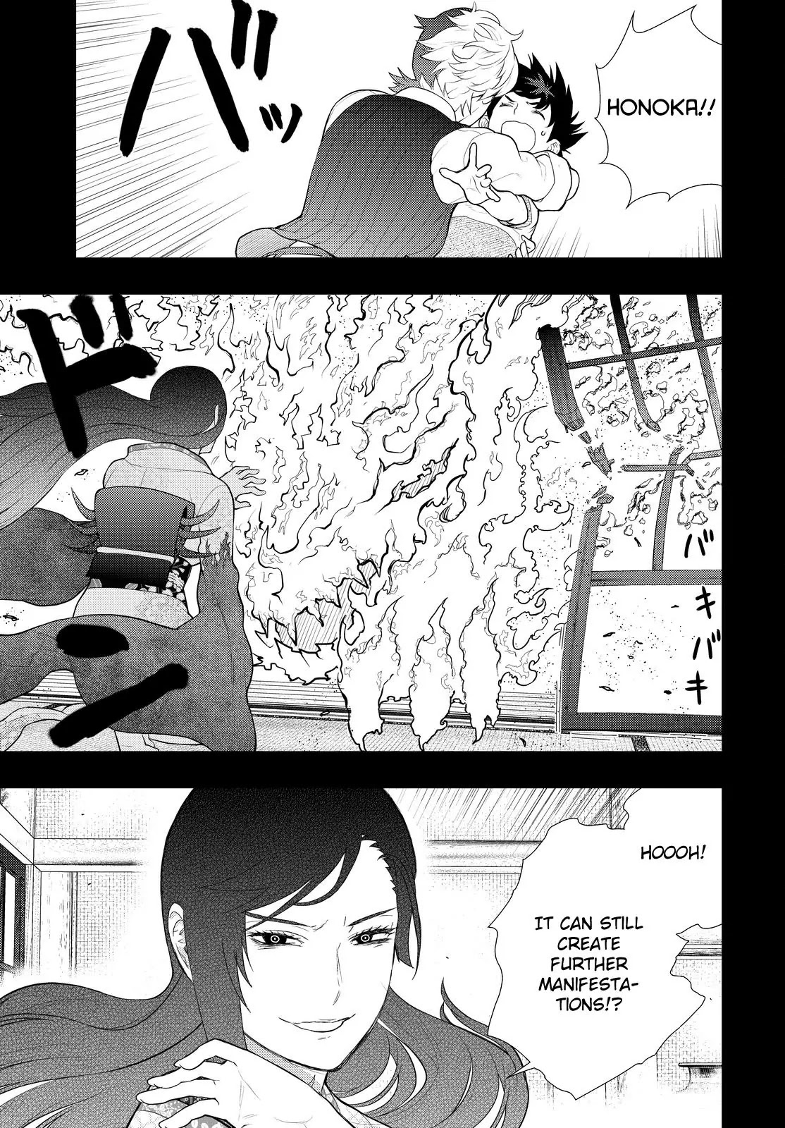 Witchcraft Works Chapter 55 page 20 - Chapter 55: Takamiya-kun and the World in the Pendant, Part 5