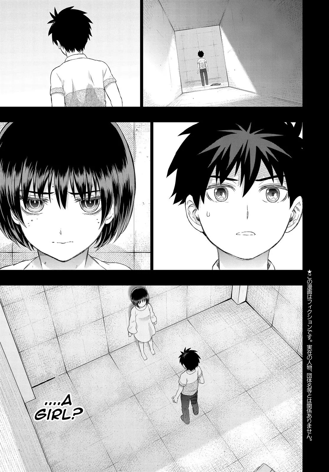 Witchcraft Works Chapter 55 page 4 - Chapter 55: Takamiya-kun and the World in the Pendant, Part 5