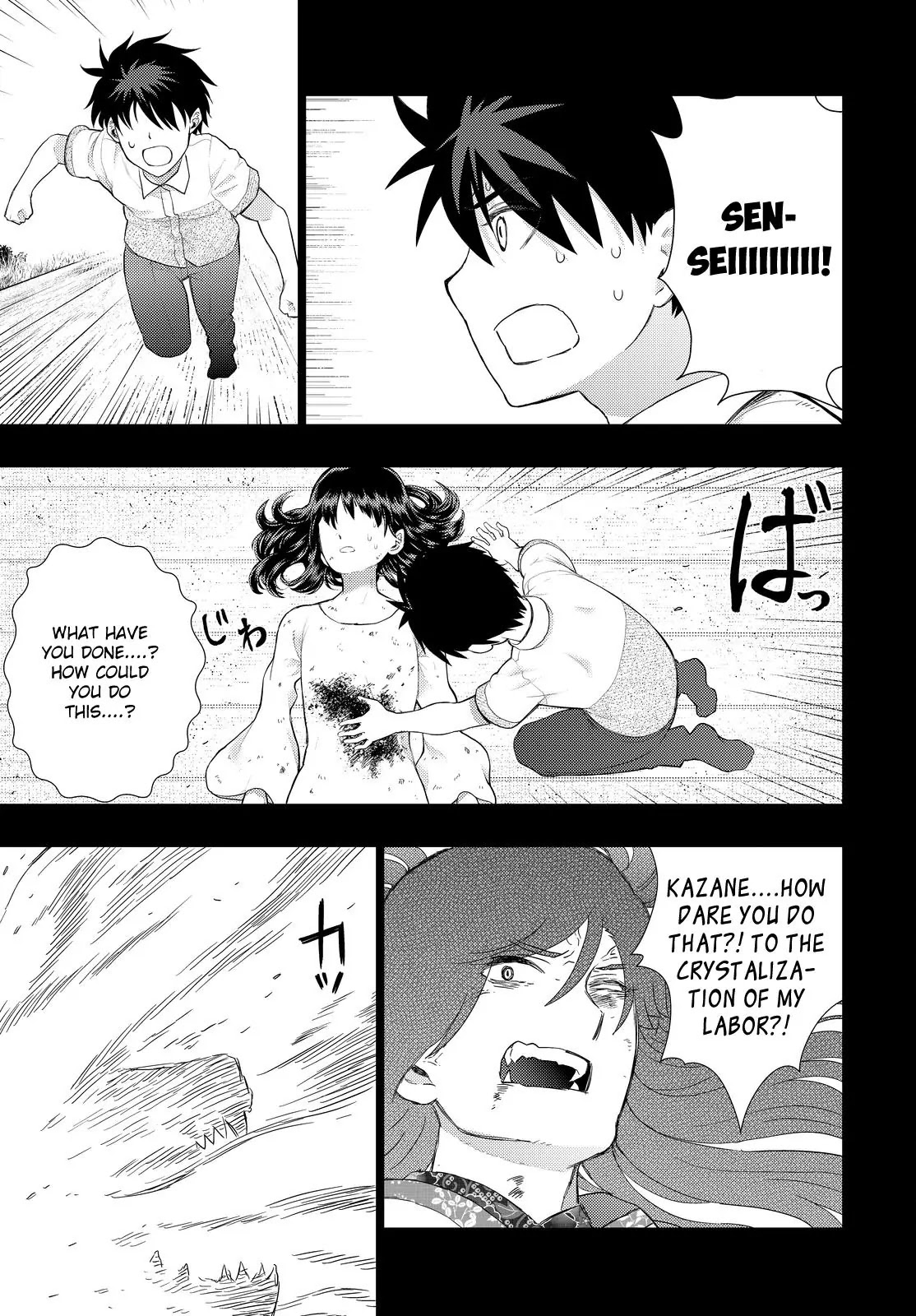 Witchcraft Works Chapter 56 page 11 - Chapter 56: Takamiya-kun and the World in the Pendant, Part 6