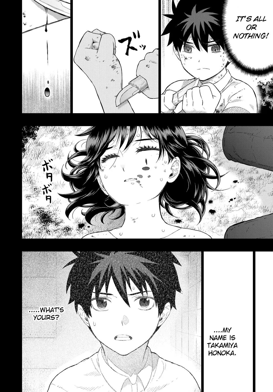 Witchcraft Works Chapter 56 page 18 - Chapter 56: Takamiya-kun and the World in the Pendant, Part 6