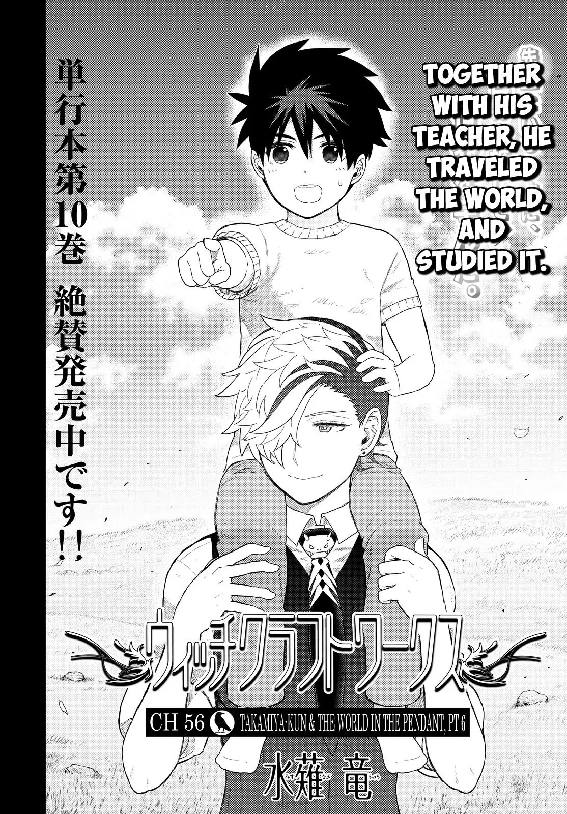 Witchcraft Works Chapter 56 page 2 - Chapter 56: Takamiya-kun and the World in the Pendant, Part 6