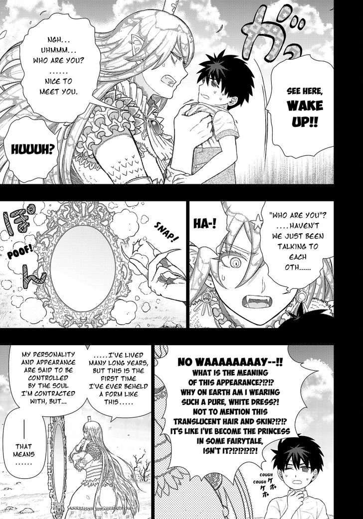 Witchcraft Works Chapter 57 page 11 - Chapter 57 : Takamiya-kun and the World in the Pendant, Part 7