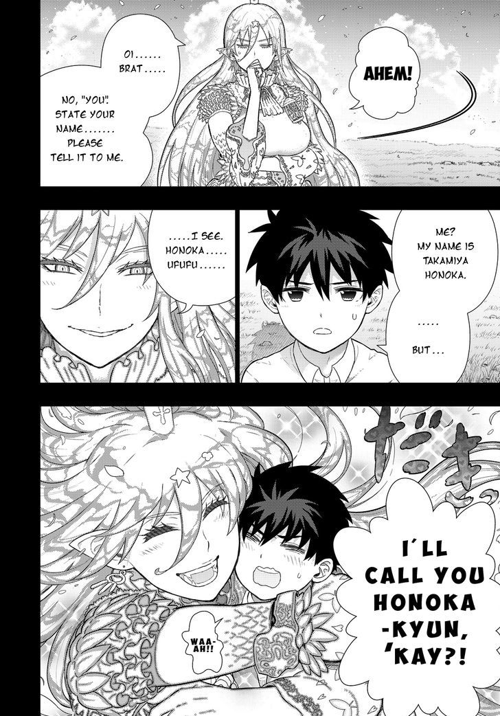 Witchcraft Works Chapter 57 page 12 - Chapter 57 : Takamiya-kun and the World in the Pendant, Part 7