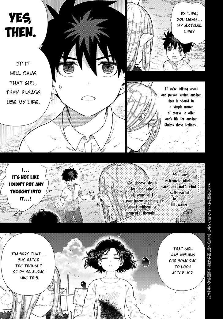 Witchcraft Works Chapter 57 page 4 - Chapter 57 : Takamiya-kun and the World in the Pendant, Part 7