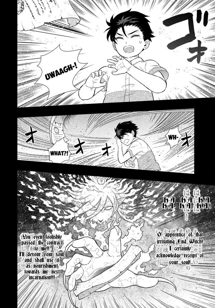 Witchcraft Works Chapter 57 page 7 - Chapter 57 : Takamiya-kun and the World in the Pendant, Part 7