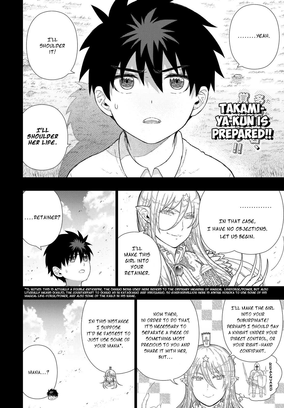 Witchcraft Works Chapter 58 page 2 - Chapter 58 : Takamiya-kun and the World in the Pendant, Part 8