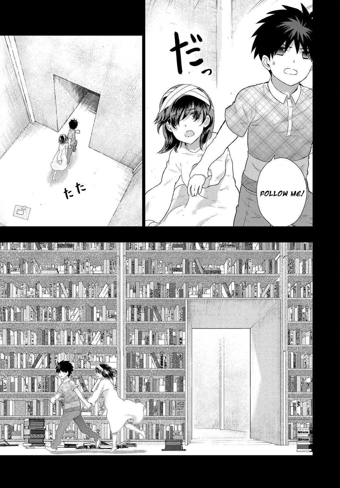 Witchcraft Works Chapter 58 page 23 - Chapter 58 : Takamiya-kun and the World in the Pendant, Part 8