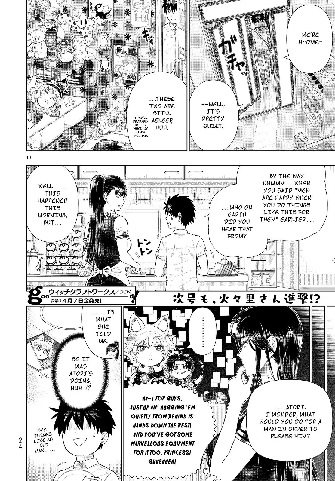 Witchcraft Works Chapter 59 page 20 - Chapter 59: Takamiya-kun and the World in the Pendant, Part 9