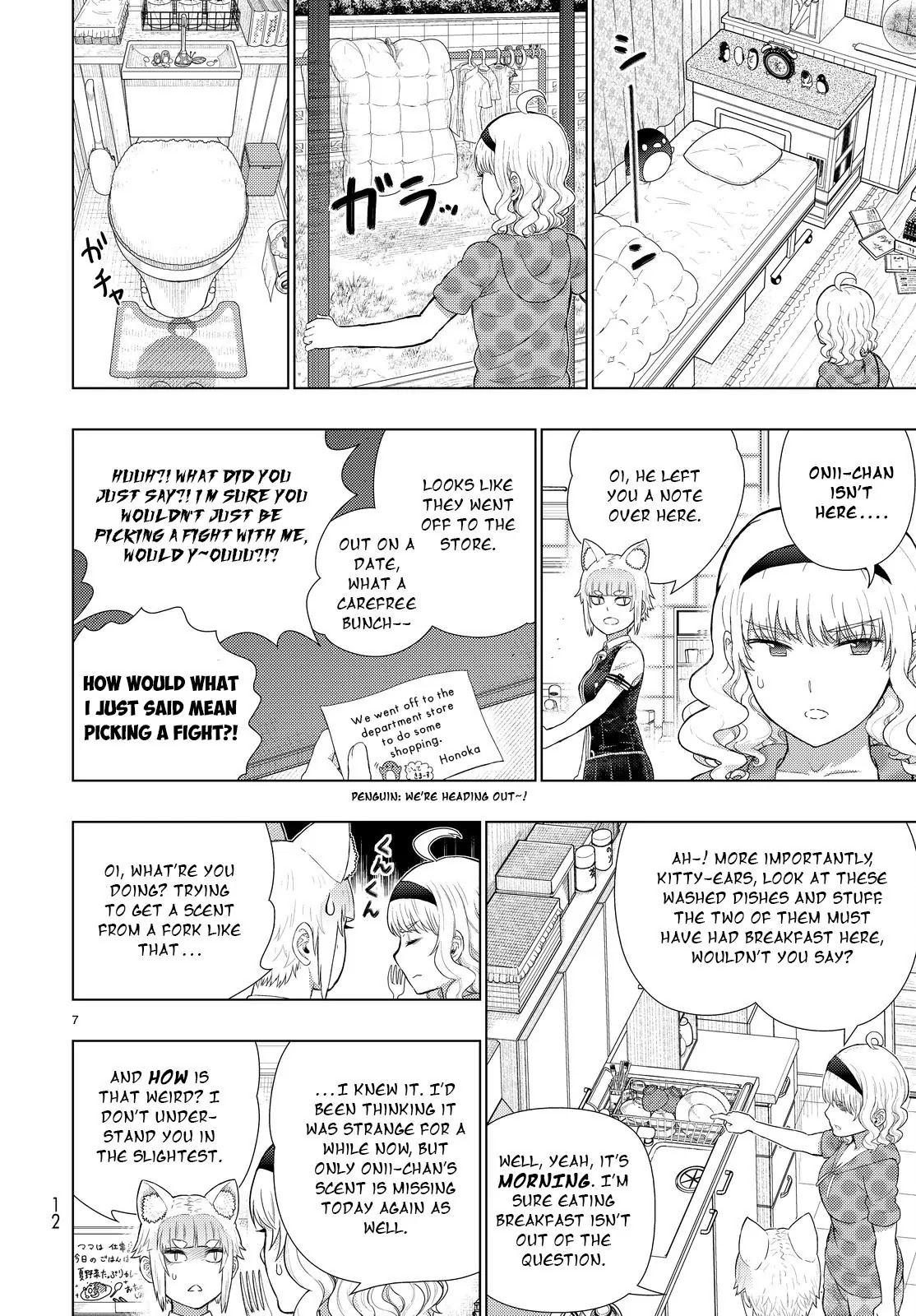 Witchcraft Works Chapter 59 page 8 - Chapter 59: Takamiya-kun and the World in the Pendant, Part 9