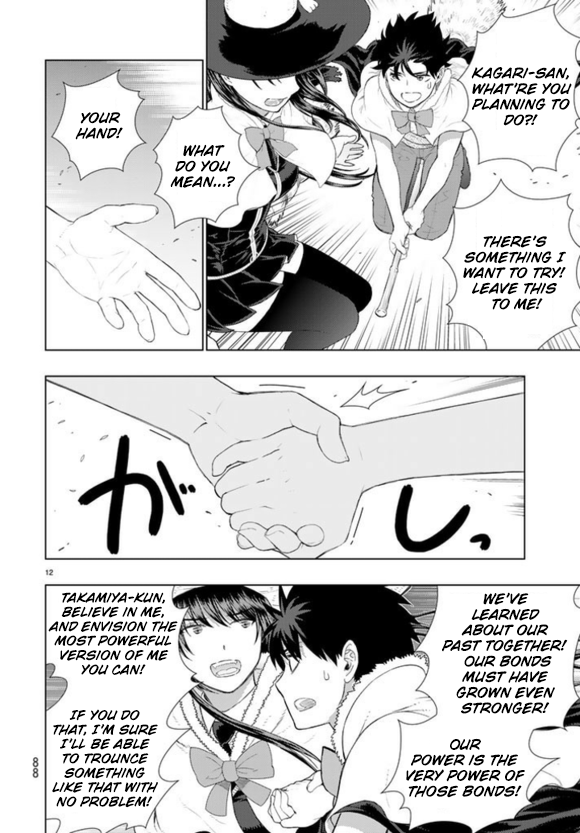 Witchcraft Works Chapter 60 page 13 - Chapter 60 : Takamiya-kun and the Rules of the Workshop