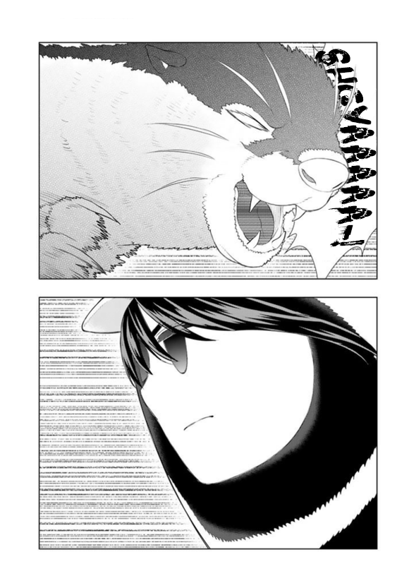 Witchcraft Works Chapter 60 page 17 - Chapter 60 : Takamiya-kun and the Rules of the Workshop