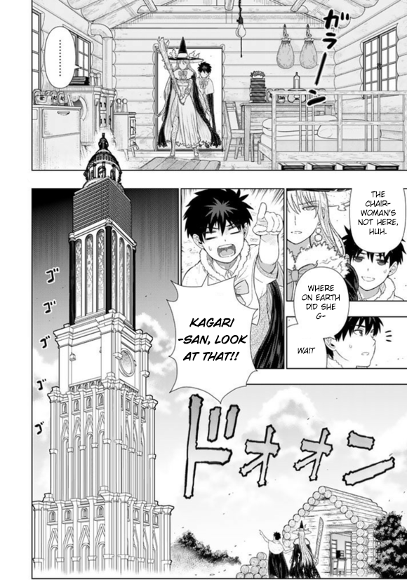 Witchcraft Works Chapter 60 page 5 - Chapter 60 : Takamiya-kun and the Rules of the Workshop