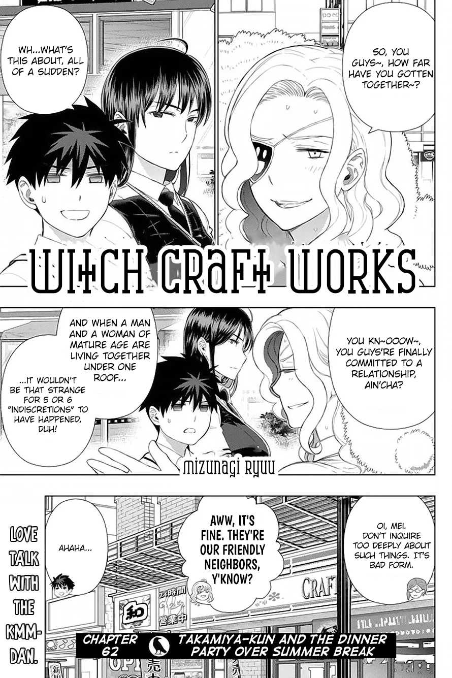 Witchcraft Works Chapter 62 page 2 - Chapter 62 : Takamiya-kun and the Dinner Party over Summer Break