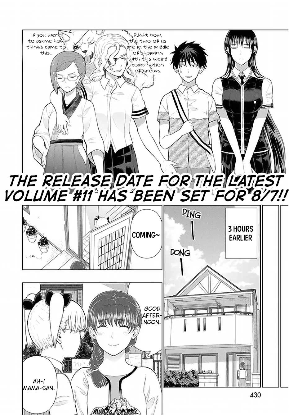 Witchcraft Works Chapter 62 page 3 - Chapter 62 : Takamiya-kun and the Dinner Party over Summer Break