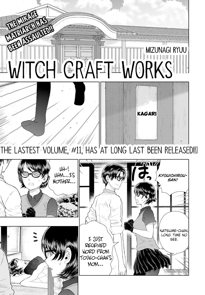 Witchcraft Works Chapter 64 page 1 - Chapter 64 : Takamiya-kun and The Beginning of the New Semester