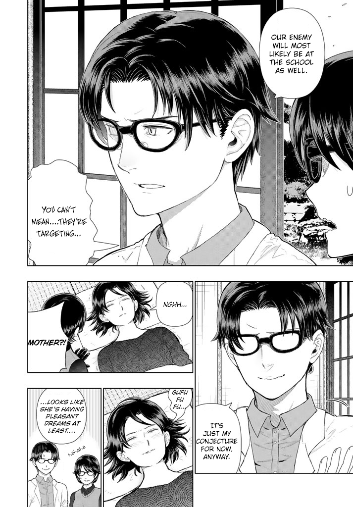 Witchcraft Works Chapter 64 page 4 - Chapter 64 : Takamiya-kun and The Beginning of the New Semester