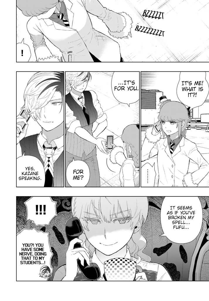 Witchcraft Works Chapter 66 page 12 - Chapter 66 : Takamiya-kun and the Curse-Lifting Spell