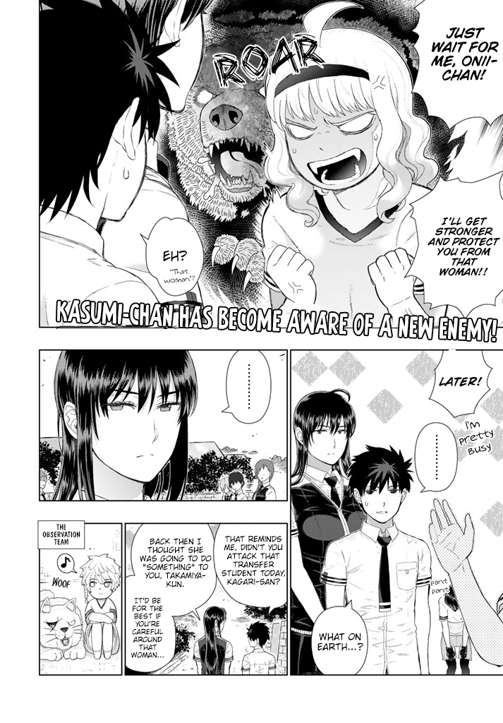 Witchcraft Works Chapter 66 page 16 - Chapter 66 : Takamiya-kun and the Curse-Lifting Spell