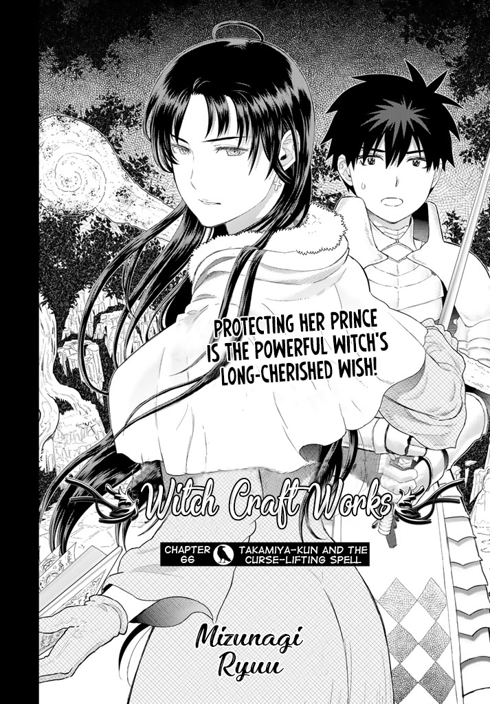 Witchcraft Works Chapter 66 page 2 - Chapter 66 : Takamiya-kun and the Curse-Lifting Spell