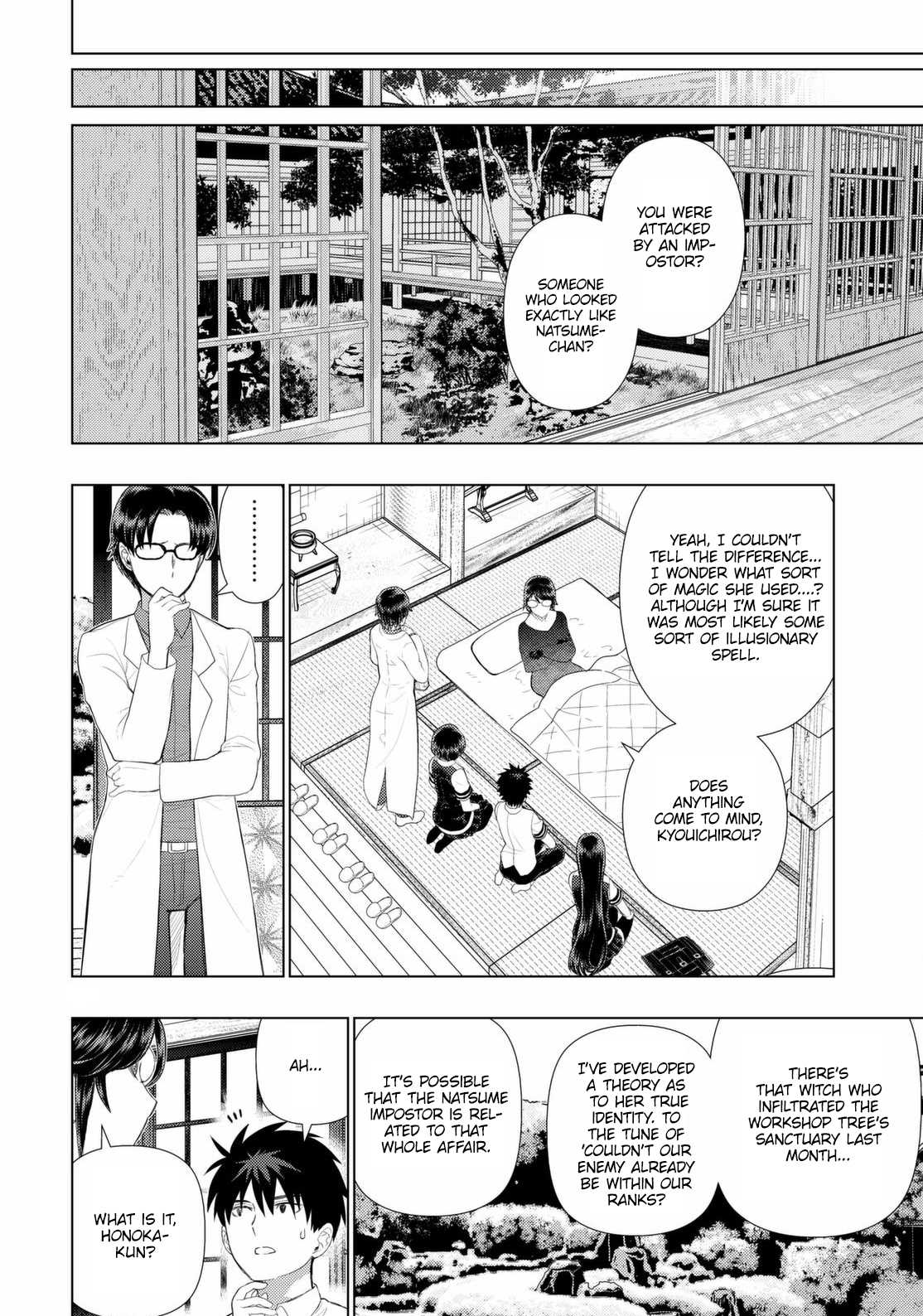 Witchcraft Works Chapter 67 page 16 - Chapter 67 : Takamiya-kun and the Mikage Family's Affairs