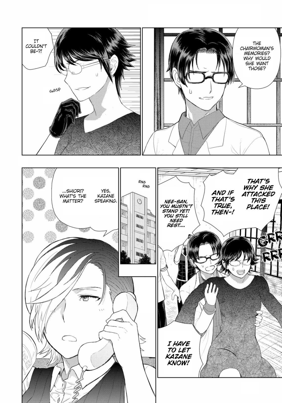 Witchcraft Works Chapter 67 page 18 - Chapter 67 : Takamiya-kun and the Mikage Family's Affairs