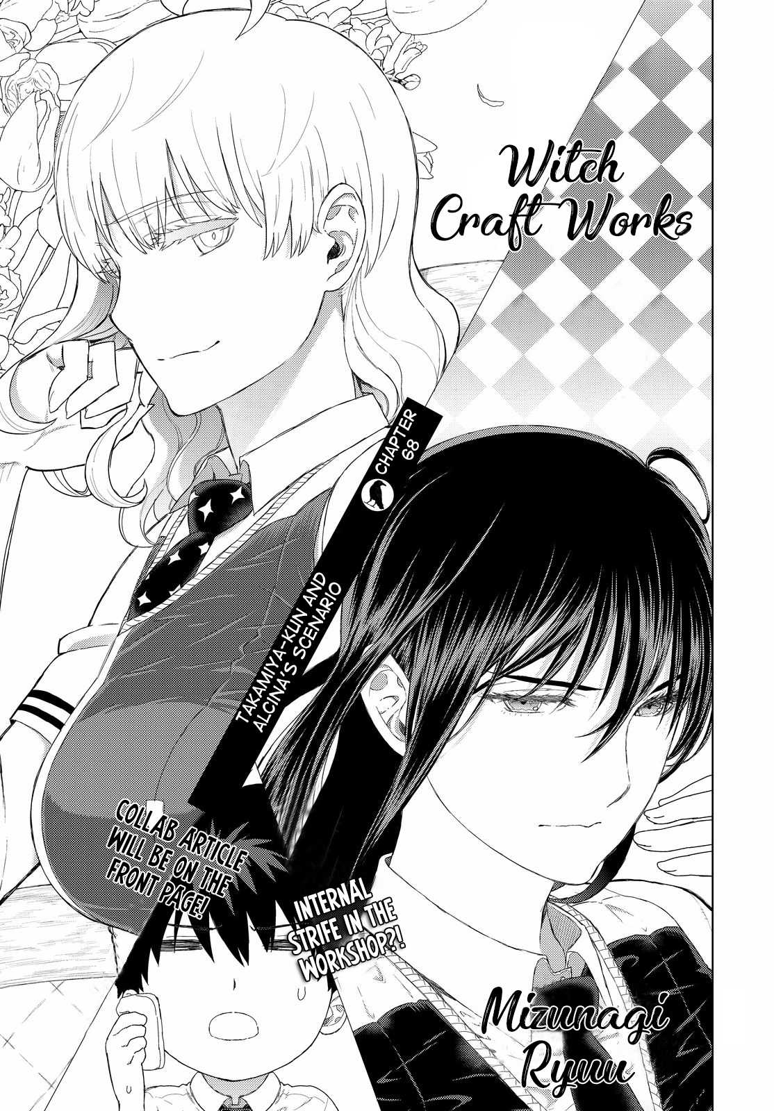 Witchcraft Works Chapter 68 page 4 - Chapter 68 : Takamiya-kun and Alcina's Scenario