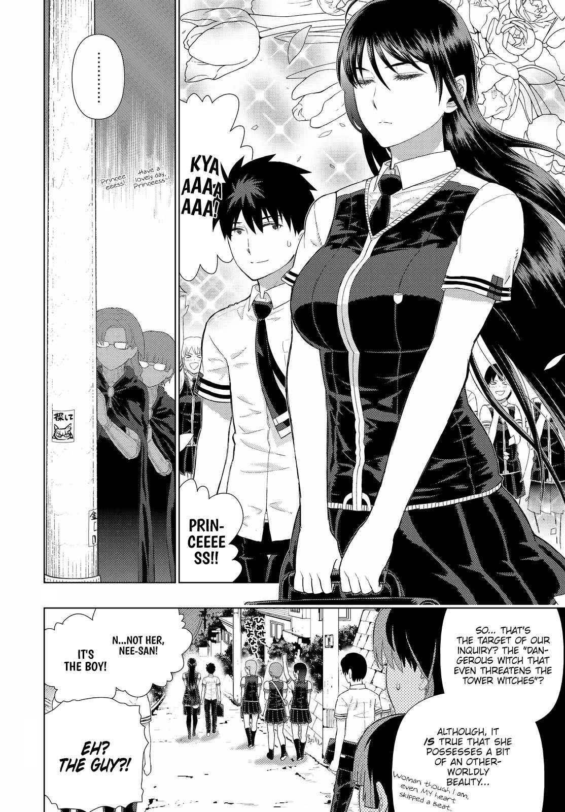 Witchcraft Works Chapter 68 page 5 - Chapter 68 : Takamiya-kun and Alcina's Scenario