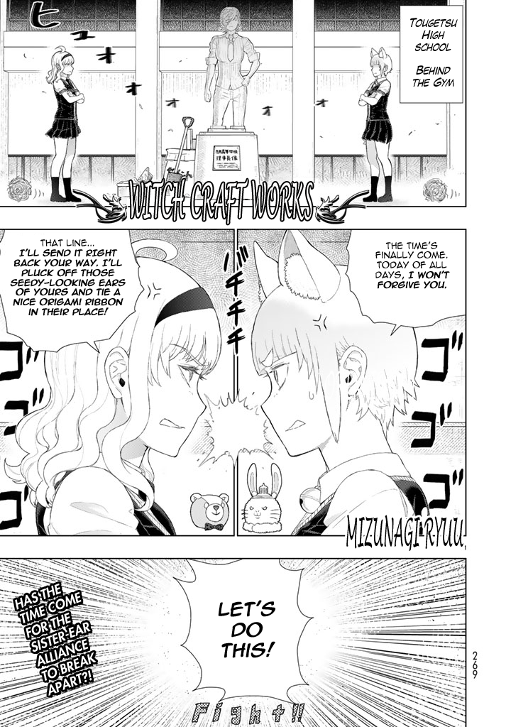 Witchcraft Works Chapter 69 page 1 - Chapter 69: Takamiya-kun and Weekend-sensei
