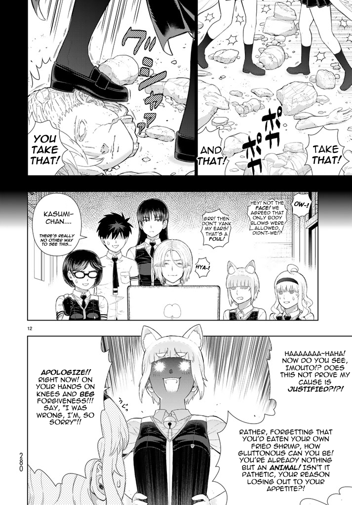 Witchcraft Works Chapter 69 page 12 - Chapter 69: Takamiya-kun and Weekend-sensei