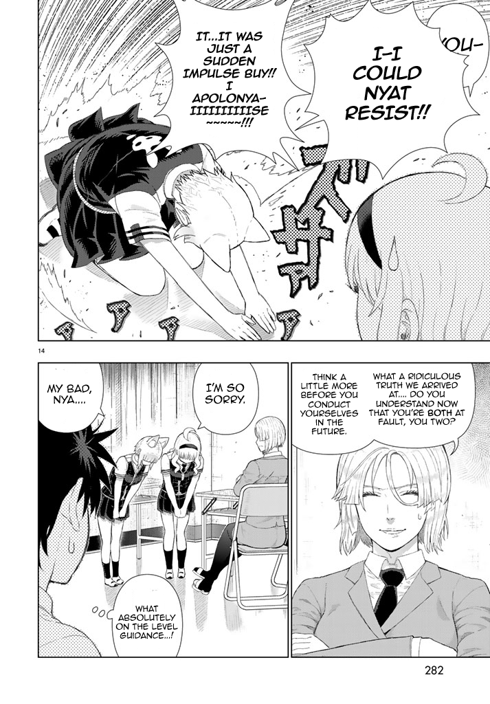 Witchcraft Works Chapter 69 page 14 - Chapter 69: Takamiya-kun and Weekend-sensei