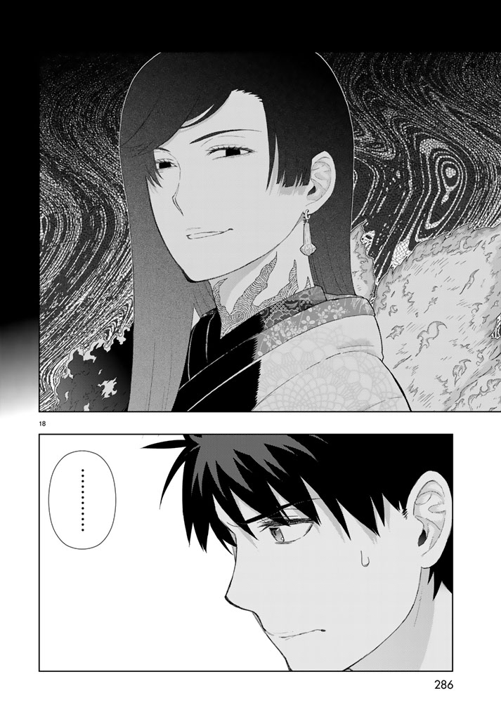 Witchcraft Works Chapter 69 page 18 - Chapter 69: Takamiya-kun and Weekend-sensei
