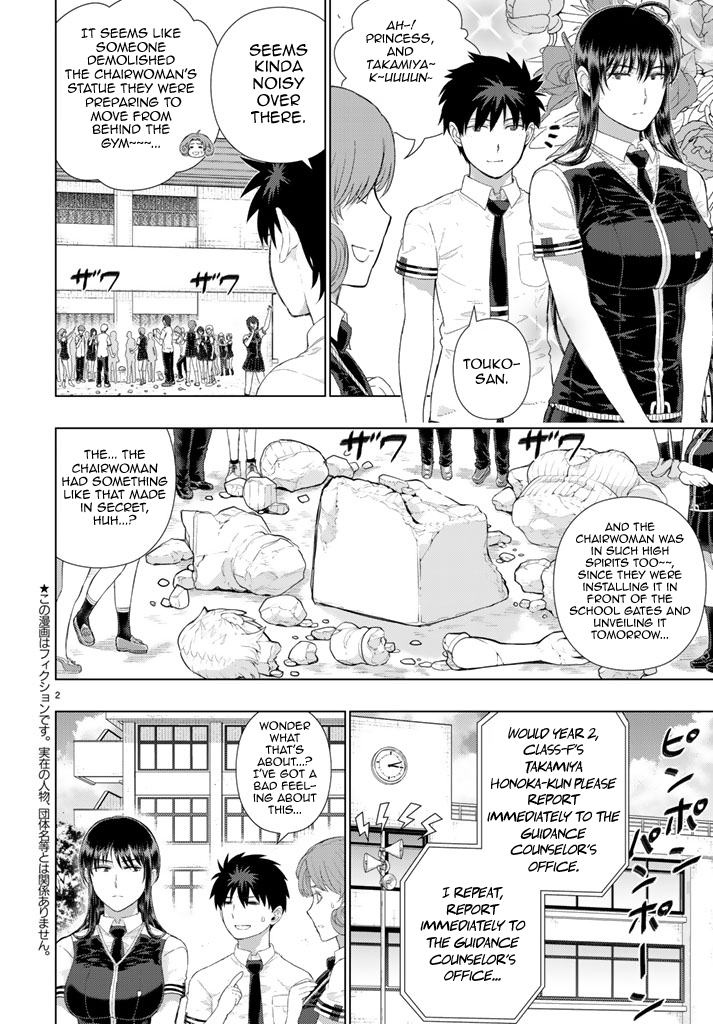 Witchcraft Works Chapter 69 page 2 - Chapter 69: Takamiya-kun and Weekend-sensei