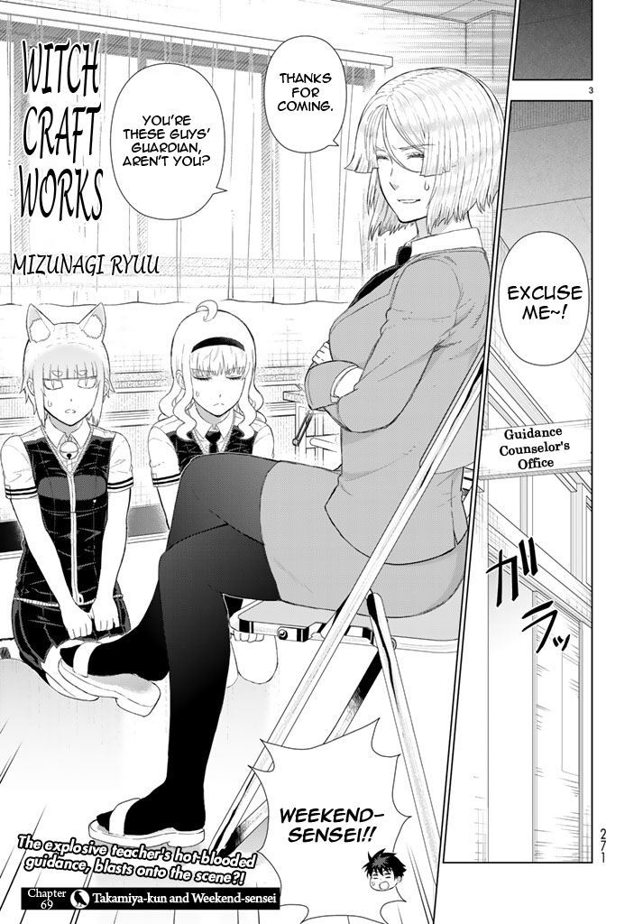 Witchcraft Works Chapter 69 page 3 - Chapter 69: Takamiya-kun and Weekend-sensei