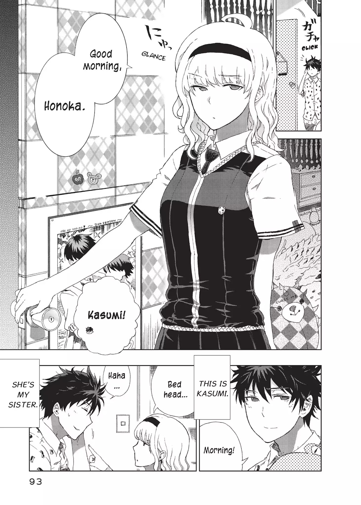 Witchcraft Works Chapter 7 page 4 - Chapter 7: Takamiya and His Mean Little Sister