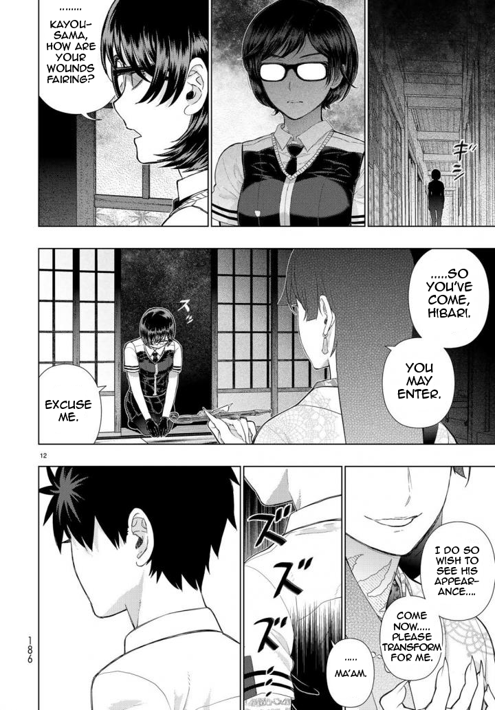 Witchcraft Works Chapter 70 page 12 - Chapter 70: Takamiya-kun and the Melancholy of Kagari-san