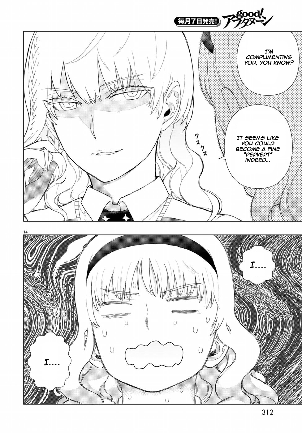 Witchcraft Works Chapter 72 page 14 - Chapter 72: Takamiya-kun and His Little Sister's Friends