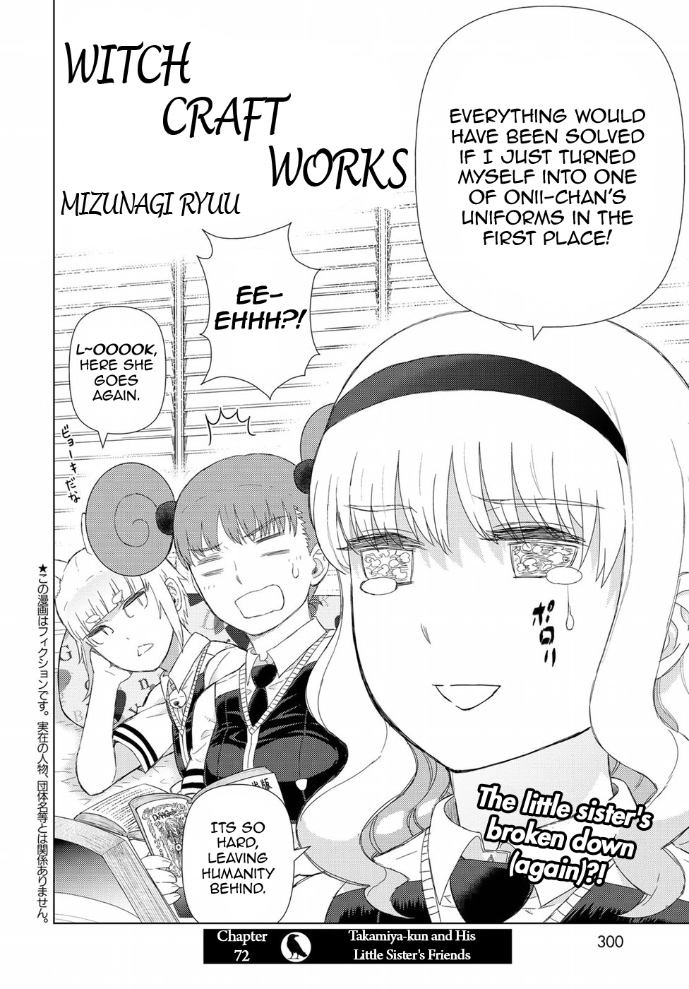 Witchcraft Works Chapter 72 page 2 - Chapter 72: Takamiya-kun and His Little Sister's Friends
