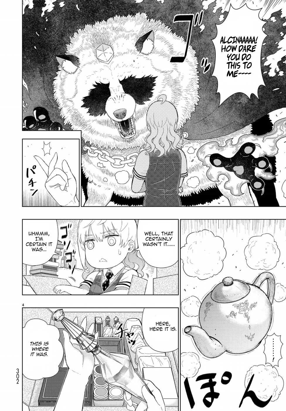 Witchcraft Works Chapter 72 page 4 - Chapter 72: Takamiya-kun and His Little Sister's Friends