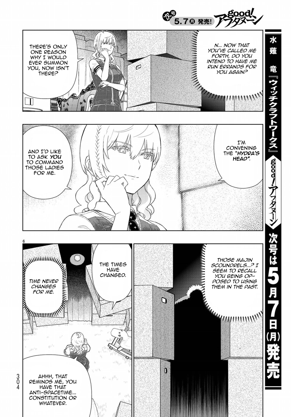 Witchcraft Works Chapter 72 page 6 - Chapter 72: Takamiya-kun and His Little Sister's Friends