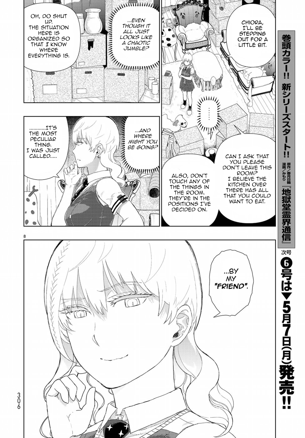 Witchcraft Works Chapter 72 page 8 - Chapter 72: Takamiya-kun and His Little Sister's Friends