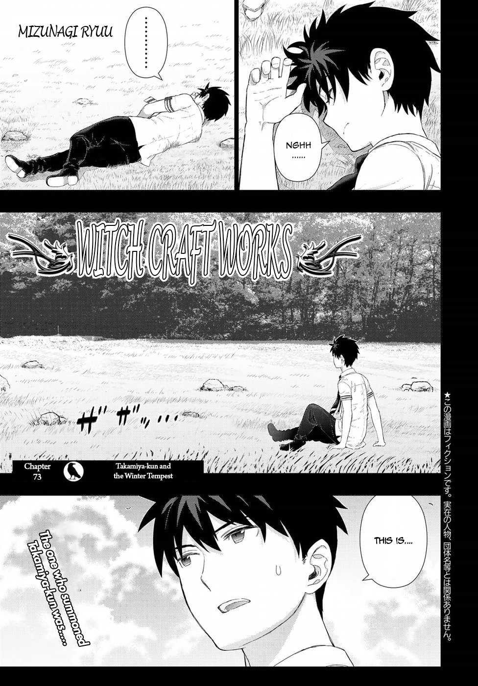 Witchcraft Works Chapter 73 page 1 - Chapter 73: Takamiya-kun and the Winter Tempest