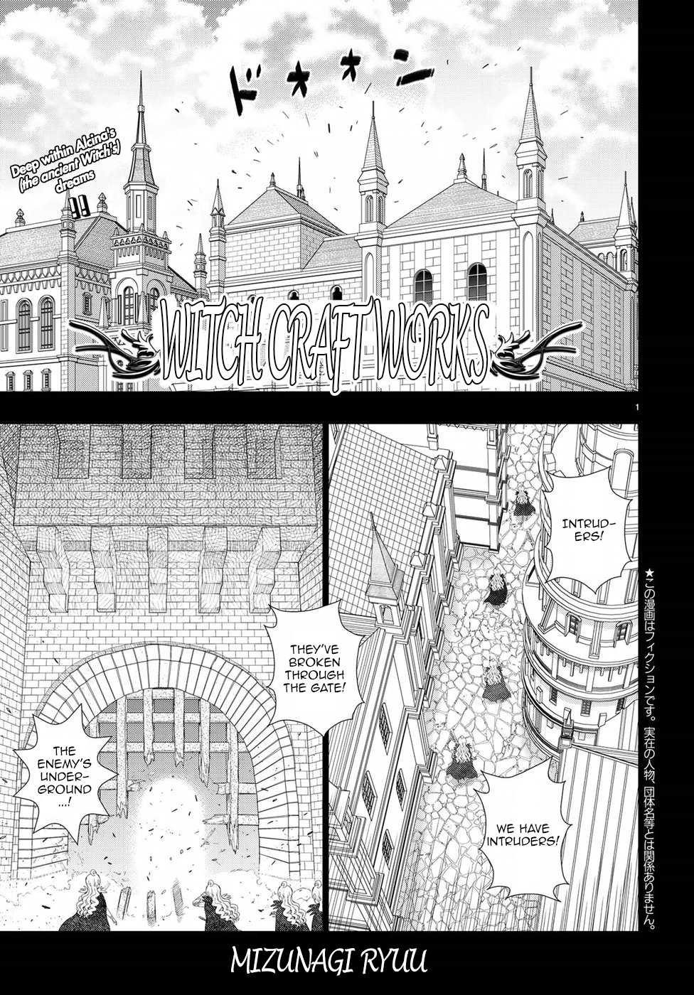 Witchcraft Works Chapter 74 page 1 - Chapter 74: Takamiya-kun and the Winter Tempest, part 2