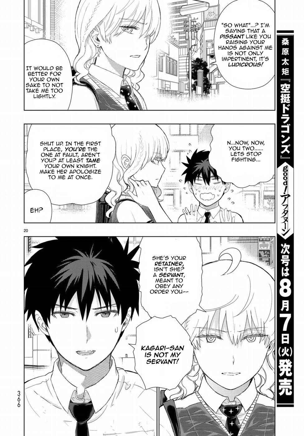 Witchcraft Works Chapter 75 page 20 - Chapter 75: Takamiya-kun and the Winter Tempest's Test